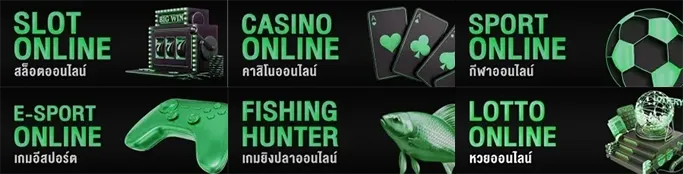 เว็บพนัน ฝากขั้นต่ำ 1 บาท