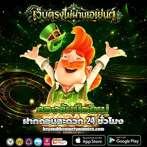 สล็อต ฝาก ถอน ไม่มีขั้นต่ำ